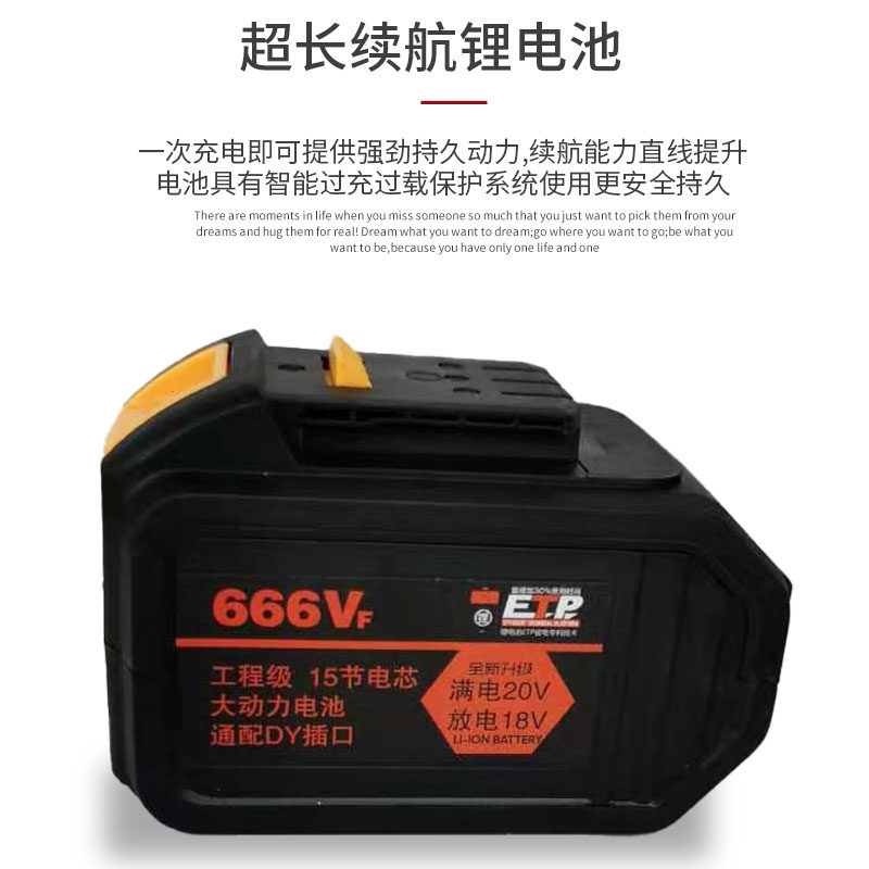 功邦无刷锂电手持式电风炮汽修工程安装电动扳手高转速超大扭力