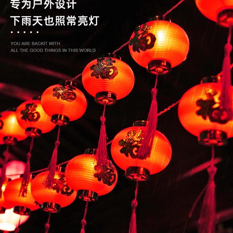 2026新款新年小红灯笼挂饰小彩灯氛围装饰灯春节户外家用布置灯串