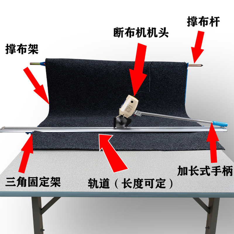 海绵地毯厚料裁断切断机断料机轨道式圆刀电剪刀裁剪机断布机全套