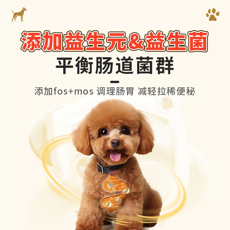 泰迪专用冻干狗粮10斤装成犬幼犬美毛增色补钙小型犬全价粮轻泪痕