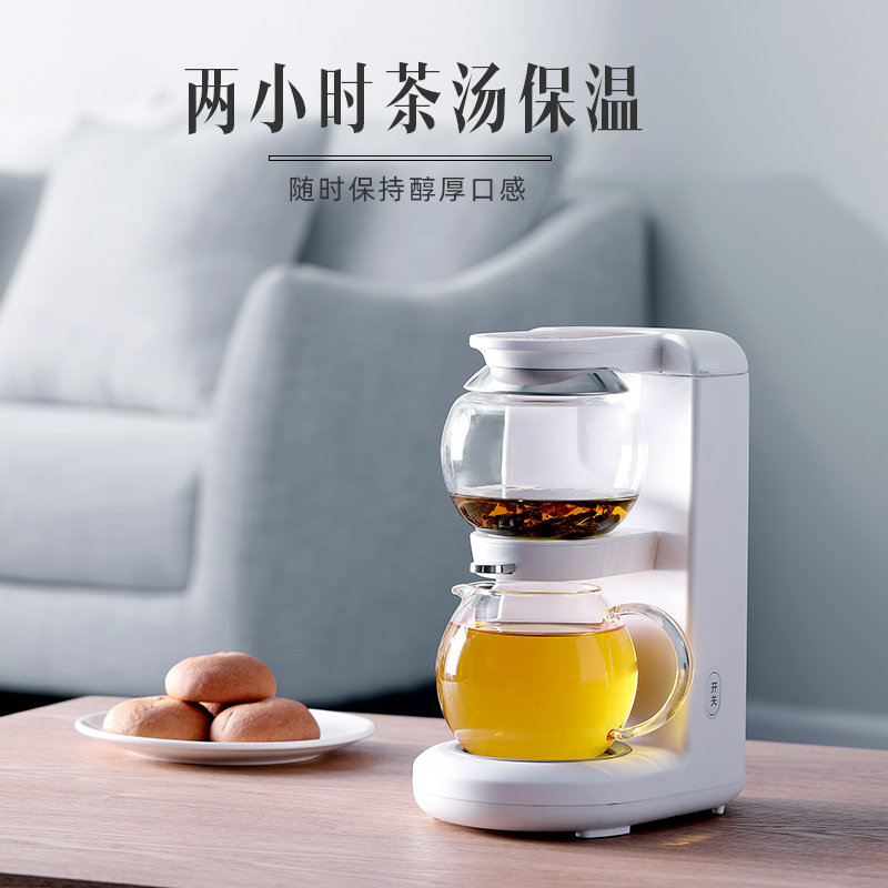 鸣盏全自动煮茶器家用养生壶多功能煮茶壶智能泡茶壶办公室茶饮机