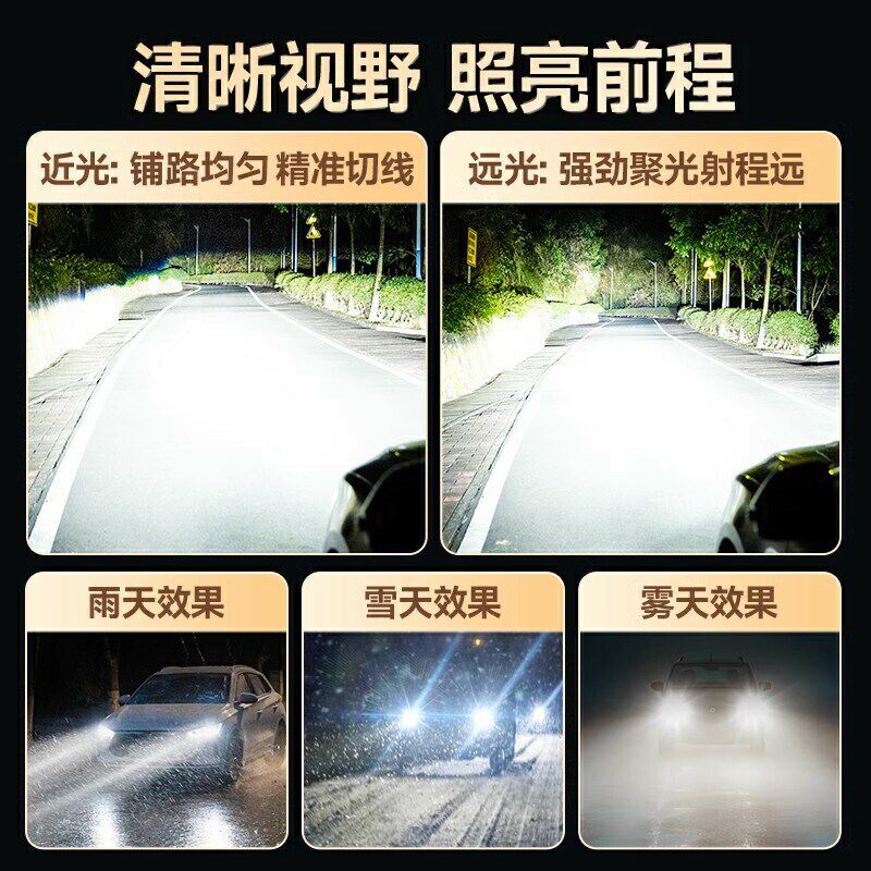适用海马s5改装led大灯泡福美来m3远近光灯m6普力马丘比特前车灯