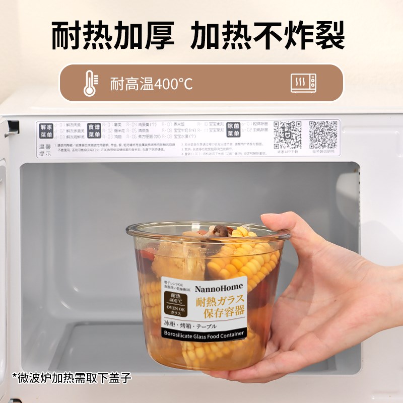 外带玻璃汤碗带盖微波加热耐高温密封饭盒上班族便携便当水果保鲜