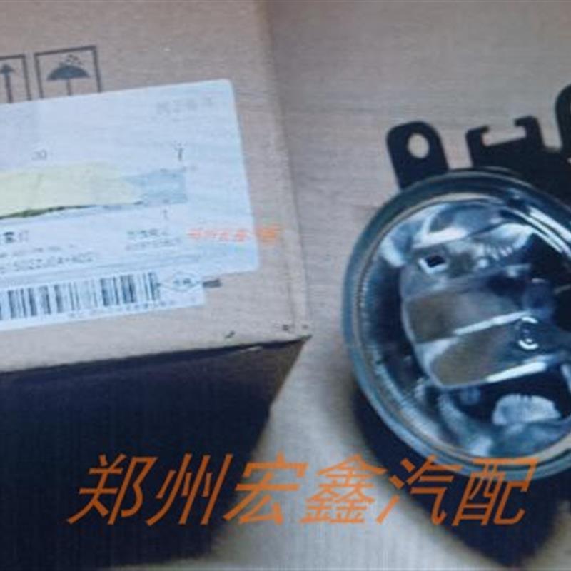 郑州产;风度MX5前雾灯 分左右代订各种疑难配件 源头优势 原厂图片