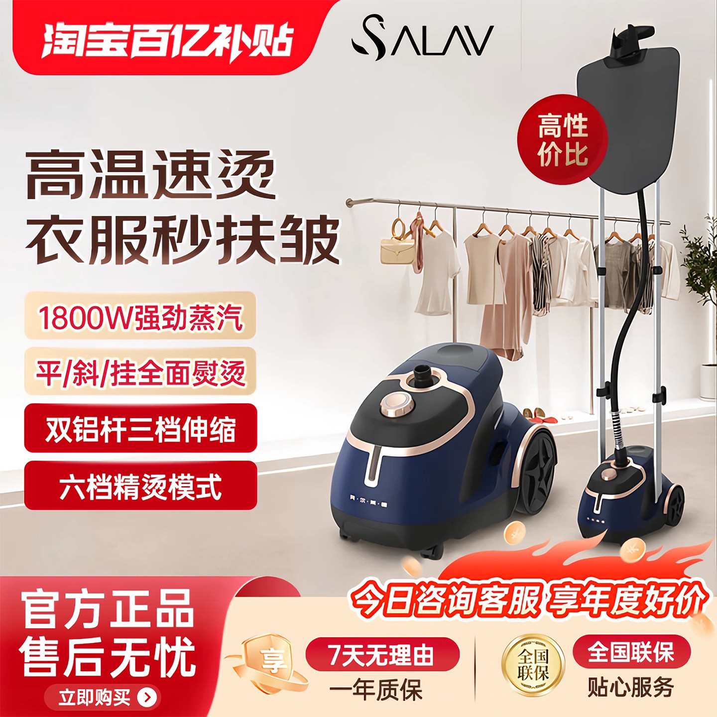 贝尔莱德挂烫机家用蒸汽熨斗熨烫机立式大蒸汽新款烫衣机