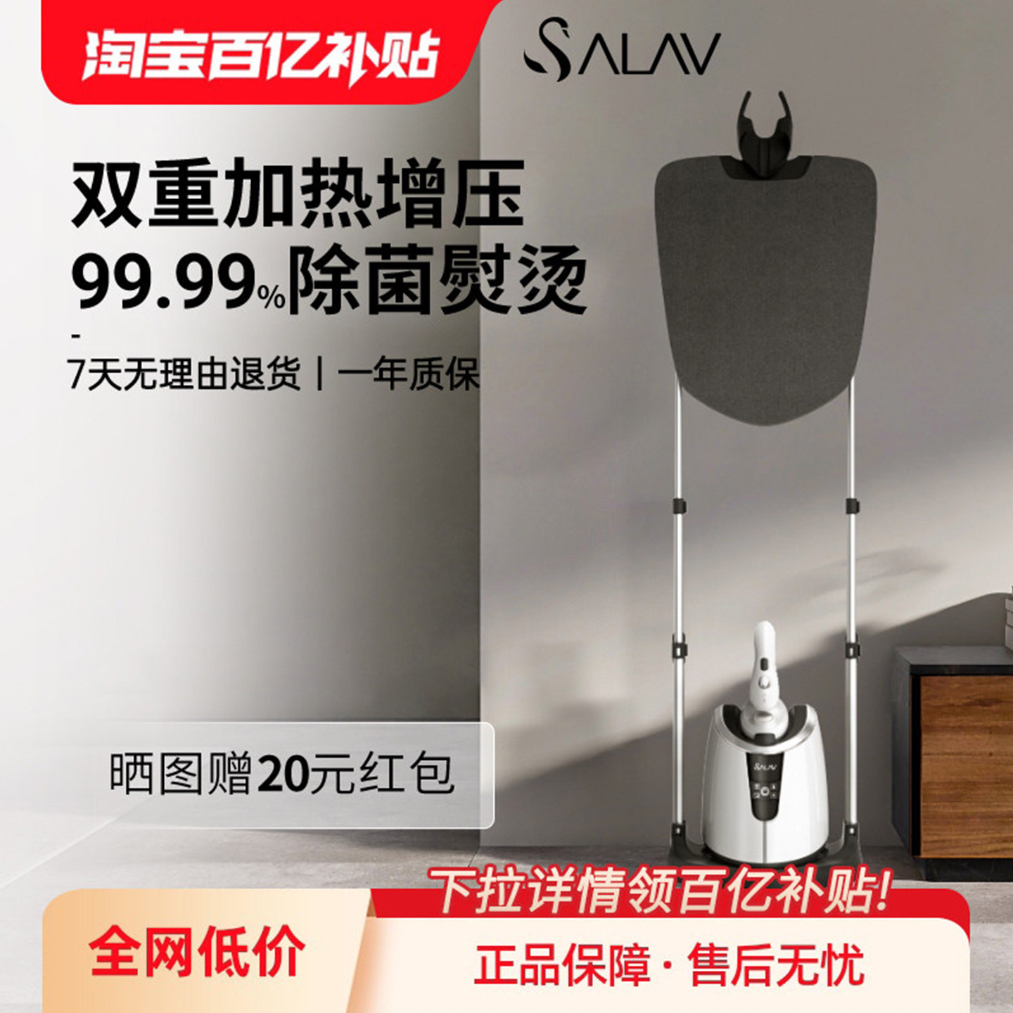 贝尔莱德蒸汽挂烫机家用熨烫机熨斗大功率干湿双烫双杆立式烫衣机