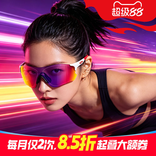 欧克利9313EVZERO变色偏光太阳镜