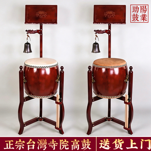 台湾鼓 牛皮鼓 毛皮鼓 寺院用鼓 寺庙鼓 钟鼓全套铃鼓 折叠三脚架