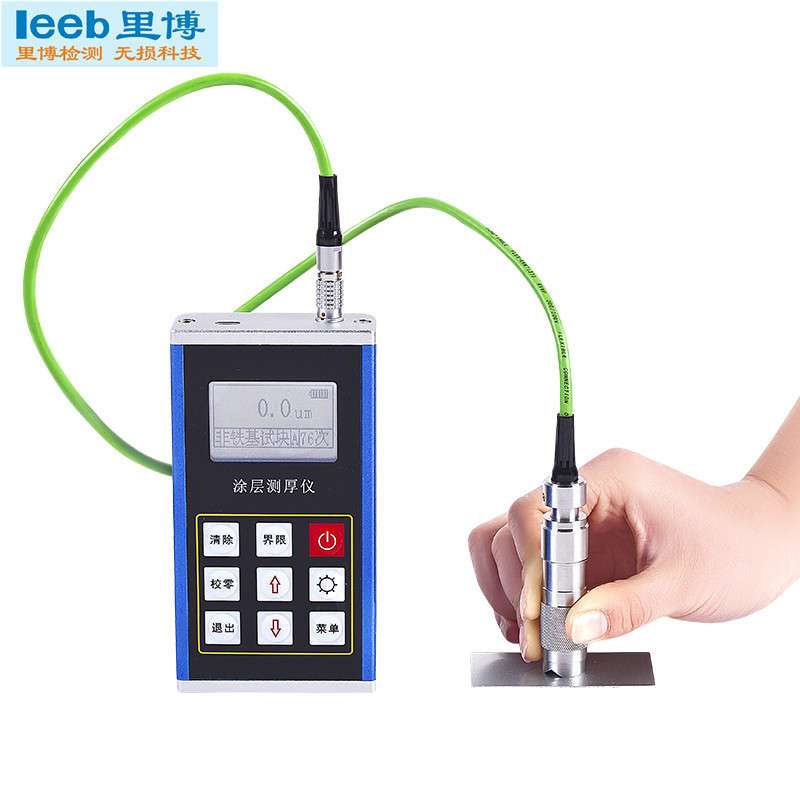 里博仪器金属外壳漆膜仪镀锌层测厚仪leeb231电涡流涂镀层测厚仪