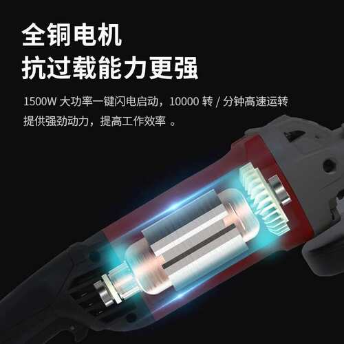 锐奇(KEN)角磨机9525B(S1M-SH17-125B)电动切割机1500w打磨机