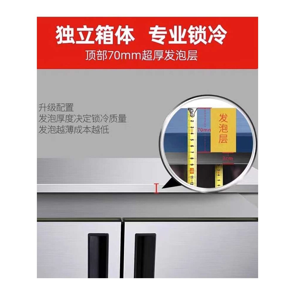 星星冷柜XINGX不锈钢平面工作台冷冷冻冷藏双温铜管保鲜操作台