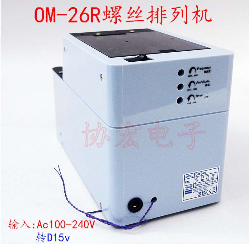 OHTAKE OM-26R40自动机用螺丝机OM-26R30 R35 R20 R23 R26 R50 60