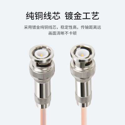 2M跳线BNCQ9-Q9 两兆E1接头成品跳线2芯 syv-75-2-1