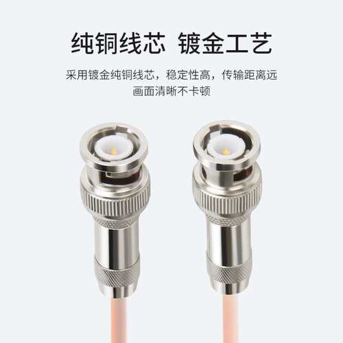 2M跳线BNCQ9-Q9 两兆E1接头成品跳线2芯 syv-75-2-1