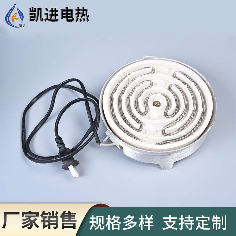 厂家供应小型电炉盘圆电炉丝发热盘盘高温发热工业电加热
