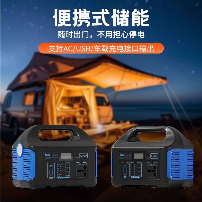 便携移动太阳能储能铅酸电池500W大功率220V应急地摊车载户外电源