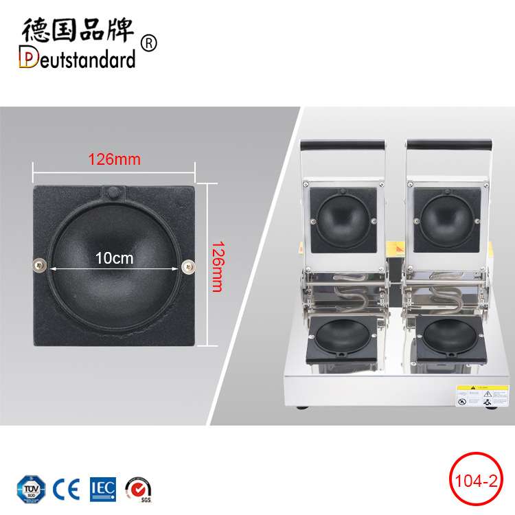 新款网红冰淇淋汉堡机双头商用雪糕夹馅蛋糕街头小吃设备np104-2