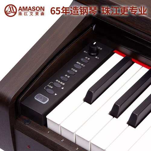 艾茉森（Amason）珠江钢琴V03电钢琴重锤专业立式演奏初学者家用