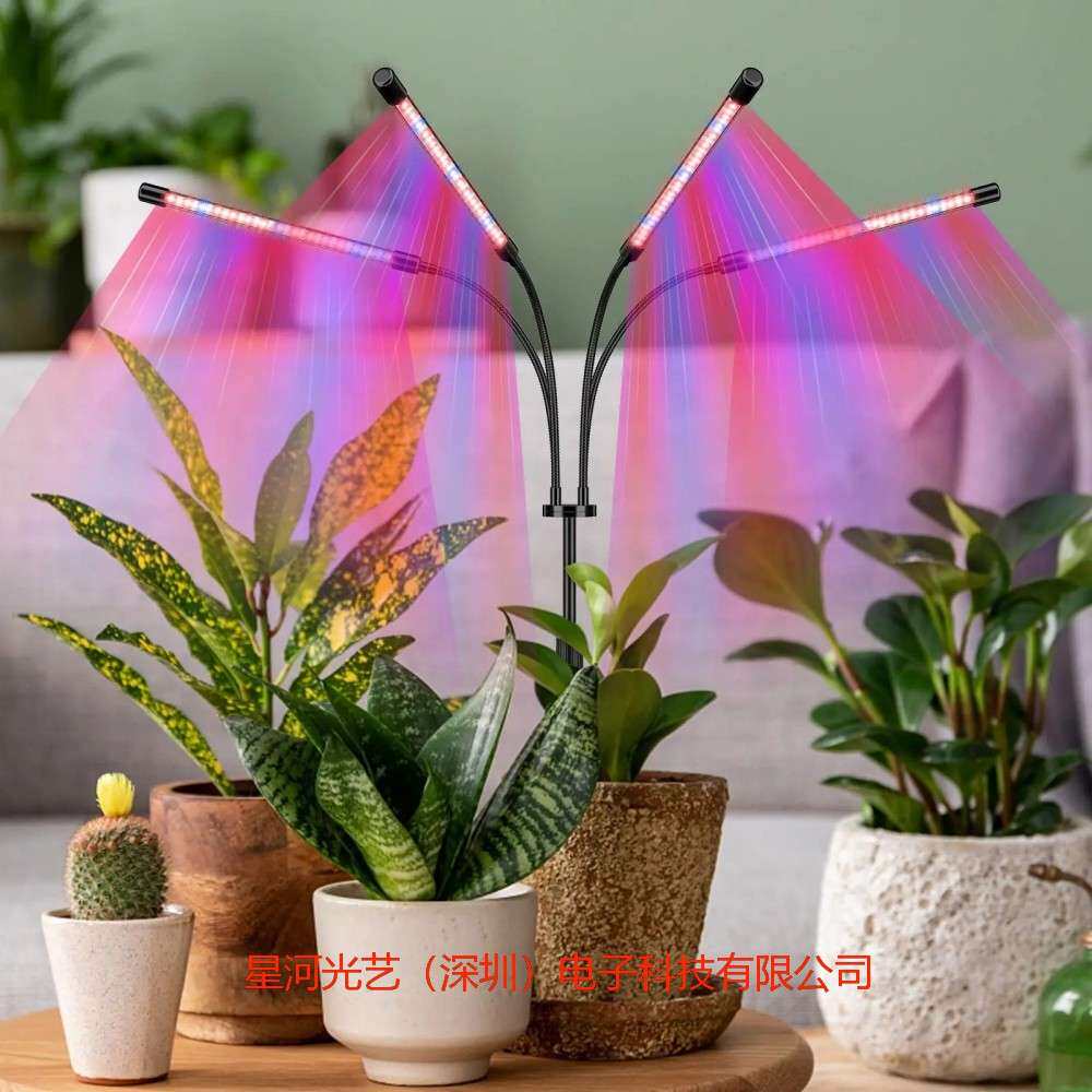 LED桌面植物灯定时全光谱植物生长灯多肉水族花草育苗绿植补光灯