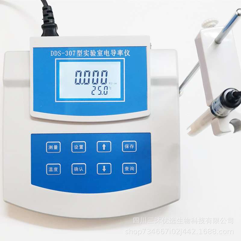 厂价台式电导率仪测定仪水质检测便携式DDS-11A/307A/308A数显