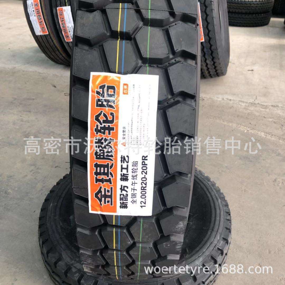 厂家供应货车轻卡轮胎9.00R20卡车钢丝胎900R20重卡胎载重升级