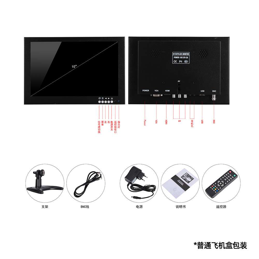 10.1寸液晶监视器IPS监控显示器10寸摄影摇臂工业显示屏IPS屏高清