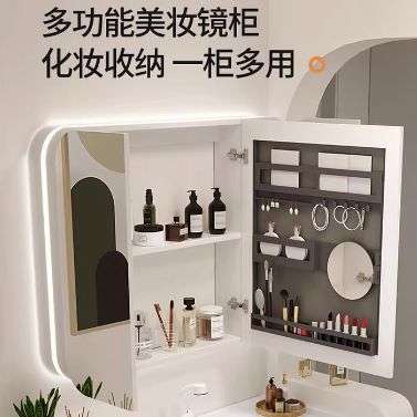 极简奶油风浴室实木智能镜柜卫生间储物收纳柜镜箱灯带除雾梳妆镜
