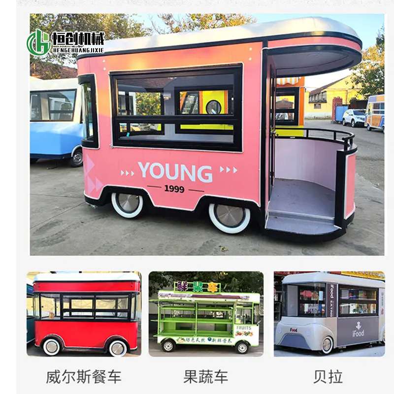商业街夜市摆摊车户外景区移动网红快餐小吃商铺车商用汽车餐厅