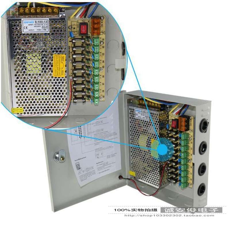 监控专用 12V15A9路集中供电电源箱 led电源 防水箱