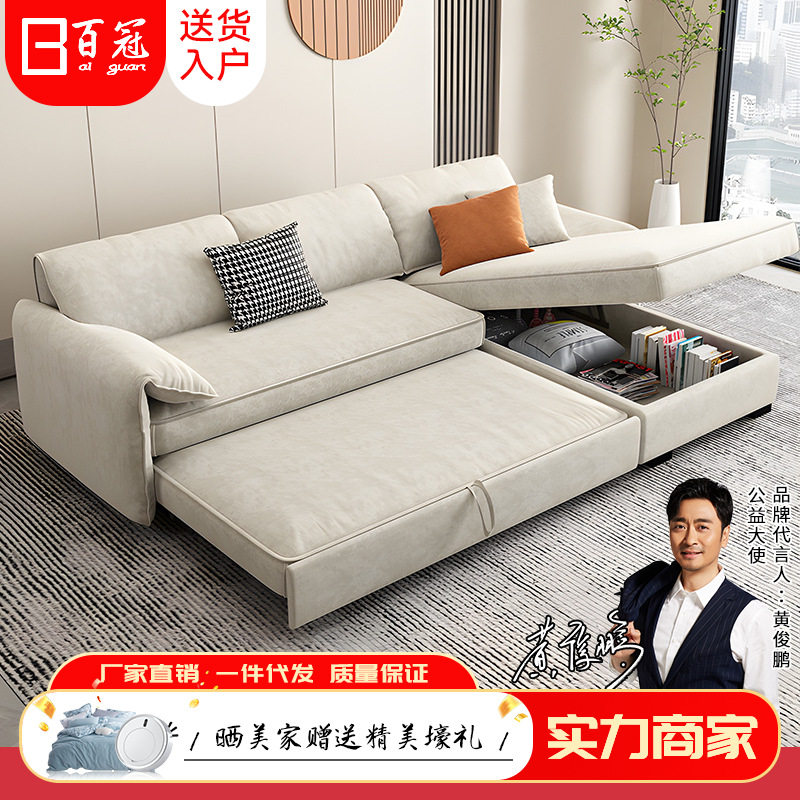 科技绒布大象耳朵多功能两用客厅贵妃沙发床2026新款可变床沙发