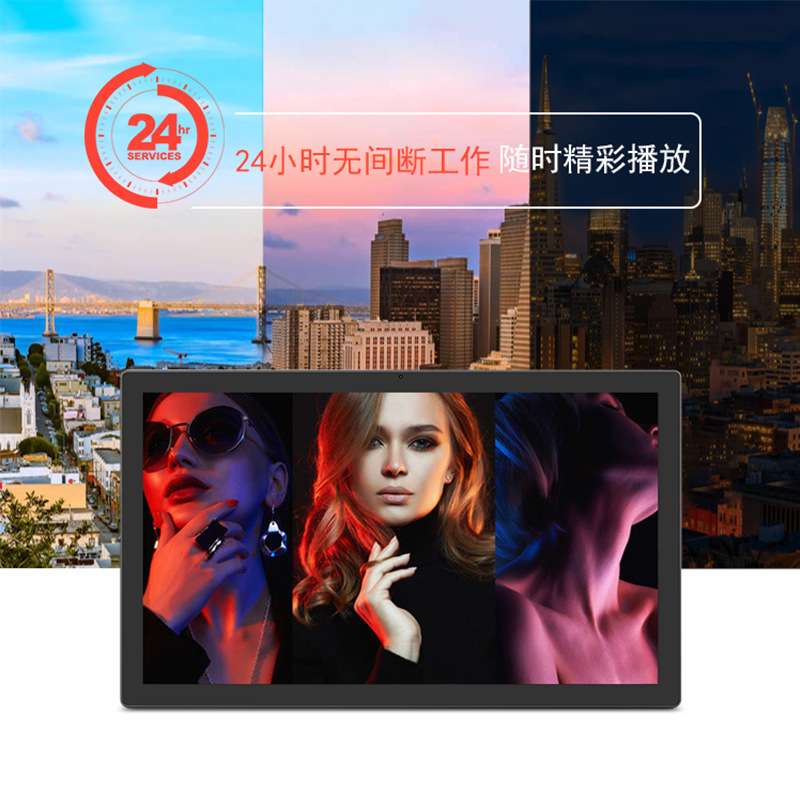 32寸rk3568触摸一体机4GRS232NFC商用壁挂式安卓广告机桌面显示屏