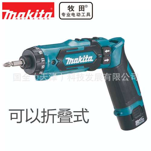 充电工具DF012DSE/Z充电式起子机折叠直式两用7.2V锂电