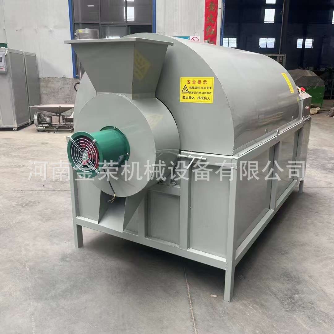 稻谷玉米酒糟烘干机滚筒鸡牛羊粪家禽粪便锯末铝渣粮食滚筒烘干机