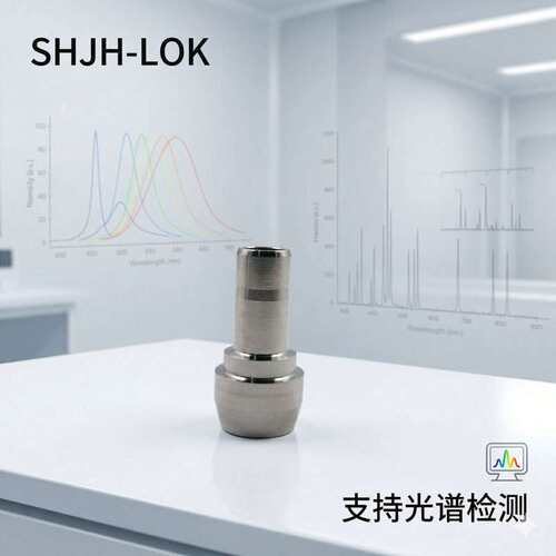 兼容世伟洛克变径限流孔口接头SS-1611-PC-12仪净管道连接件316L