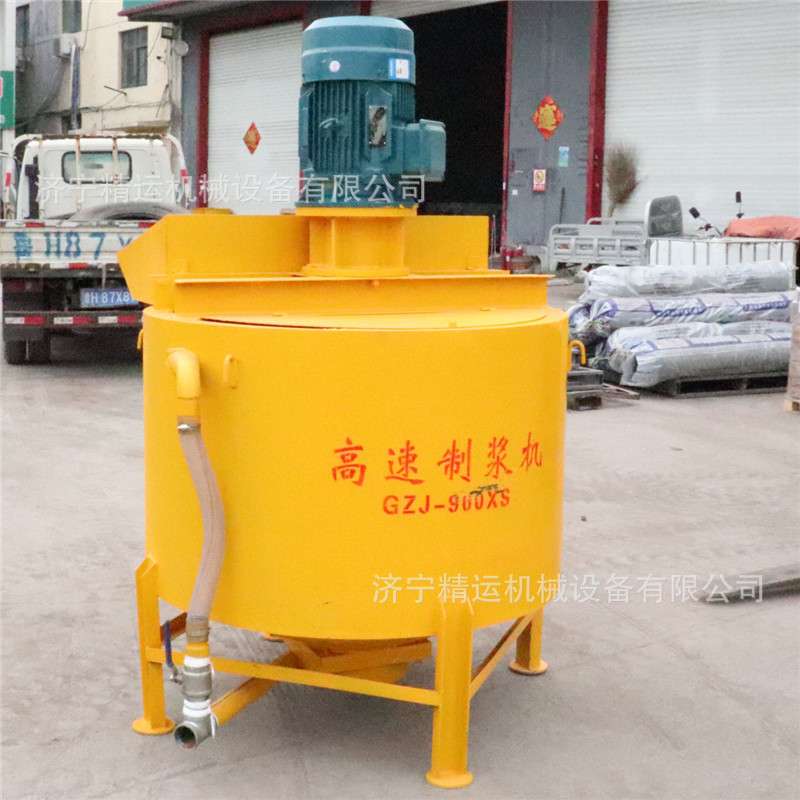 工程用水泥高速制浆机 1000L水泥砂浆快速搅拌桶混凝土储浆制浆机