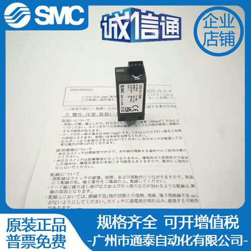 SMC开关ISE2-01-15/ISE2/ISE2L/ZSE/-01/T1/-14/55/-L/C/CLK/CN