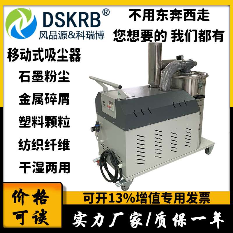 3KW不锈钢高压吸尘器工业金属抛光粉尘吸尘器MCXC-3000- 80L 380V