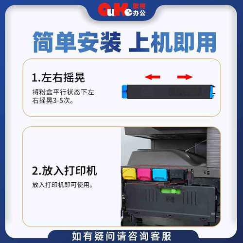 适用夏普MX-45CT粉盒MX-3500N MX-3501N碳粉MX-4500N 4501N墨粉筒