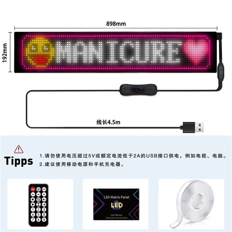 热卖LED柔性软屏贴膜屏LED广告随贴屏APP发送智能车贴超薄免安装