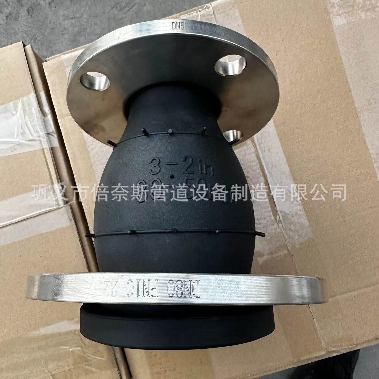 宁夏KYTF型同心异径橡胶软连接PN10变径膨胀节PTFE橡胶伸缩节