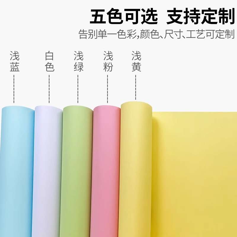 88*59cm白板纸50张白板挂纸大纸张会议纸写字板挂图纸挂式草稿纸