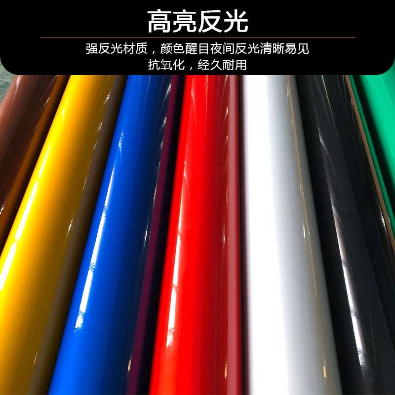 3100反光膜公路标志牌反光材料车身警示反光贴膜广告反光贴纸零裁