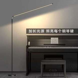 led落地灯看书超亮客厅卧室床头灯立式台灯落地阅读练琴学习灯厂