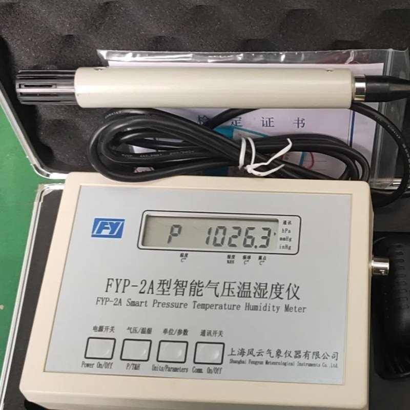数字气压计风云牌FYP-2A精密数字气压表温湿度气压露点 232接口