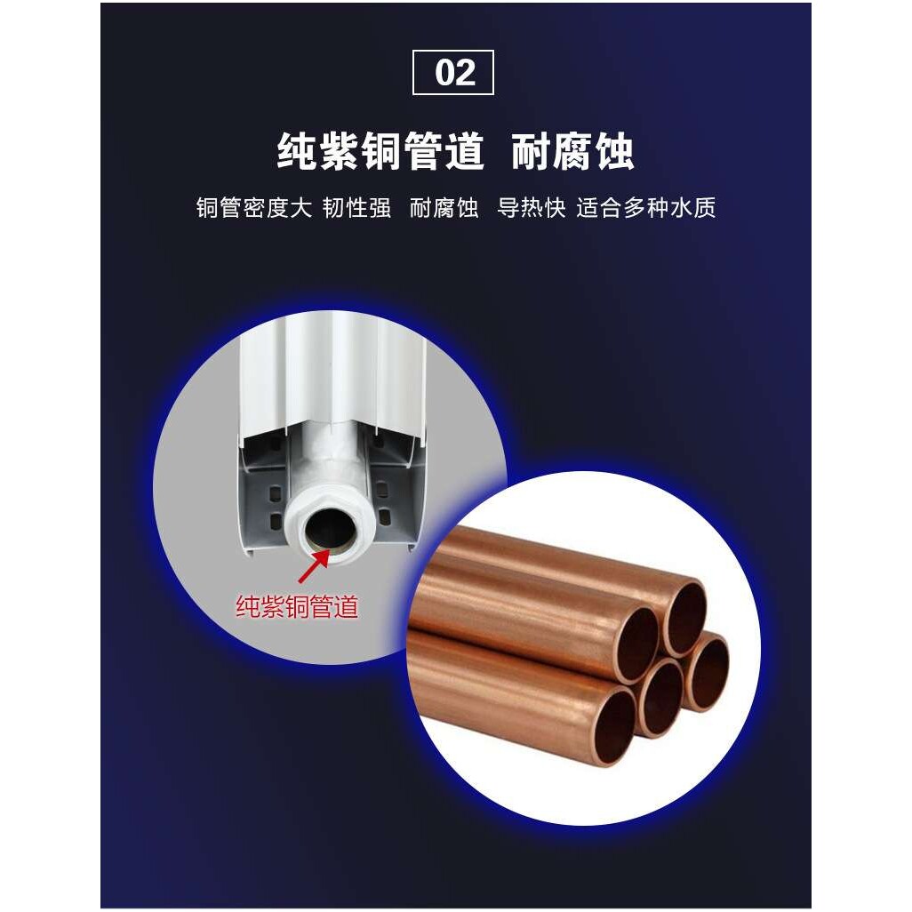 纯紫铜管防熏墙 暖气片家用 散热器 铜铝复合9090壁挂式 厂家