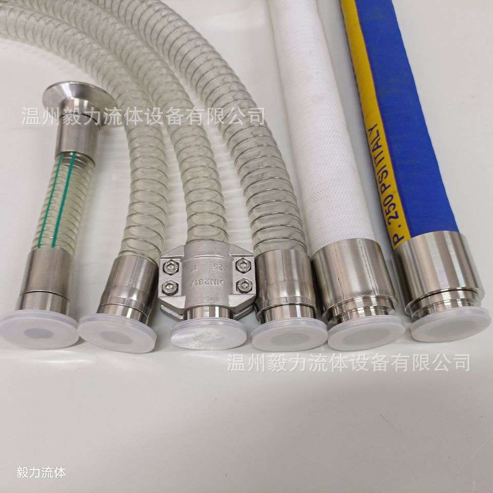 食品级PVC聚氯乙烯透明胶管钢丝软管固定活动法兰扣压接头总成