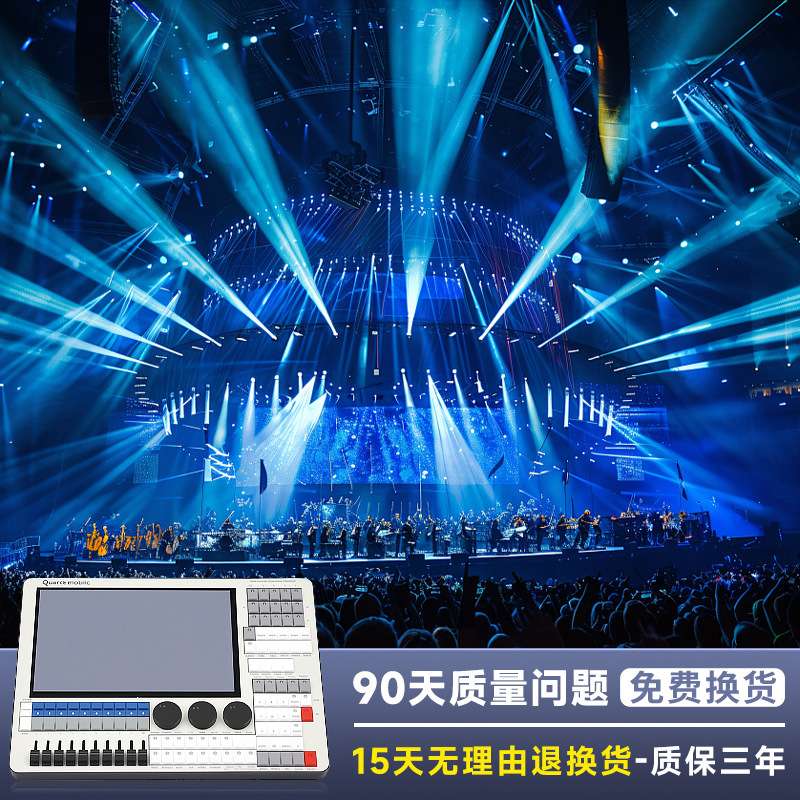 Mini MA2 灯光控台M控制器DMX512调光台大型舞台演出Mini石英控台
