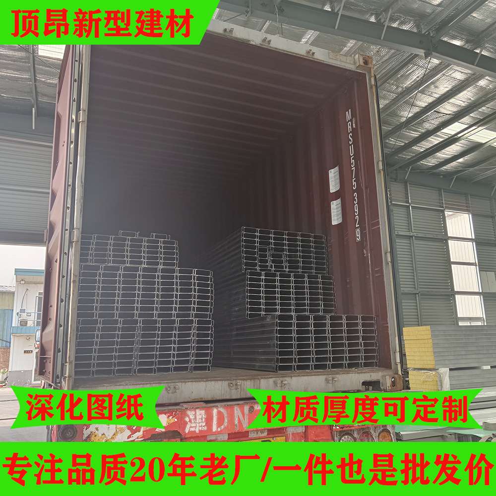 现货冷弯镀锌几字型钢 车间墙面热镀锌c型钢355高强高锌镀锌z型钢