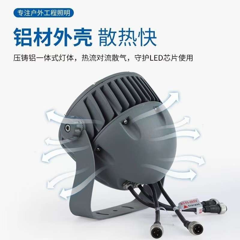 led投光灯户外防水照树灯投射灯射树灯插地草坪灯室外景观庭院灯