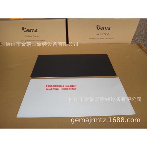 供应瑞士金马OC06-08供粉中心 Gasket 24P 垫片 1018022